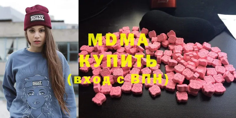 MDMA VHQ  Вытегра 